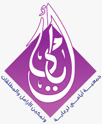 ايامي